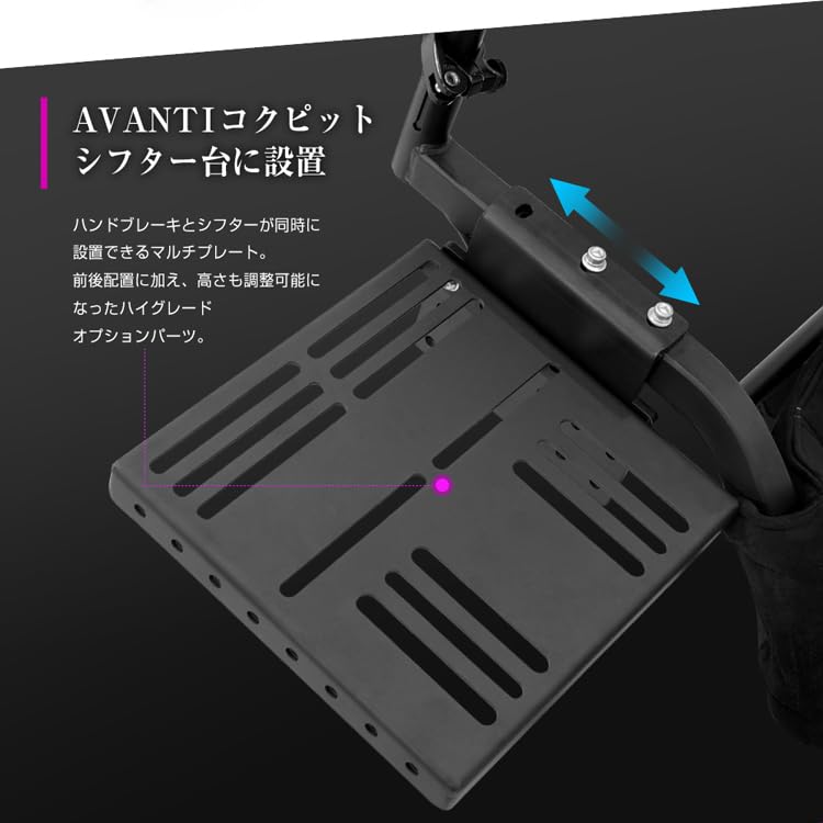 Amazon.co.jp: STRASSE マルチオフセットプレート シフター サイド